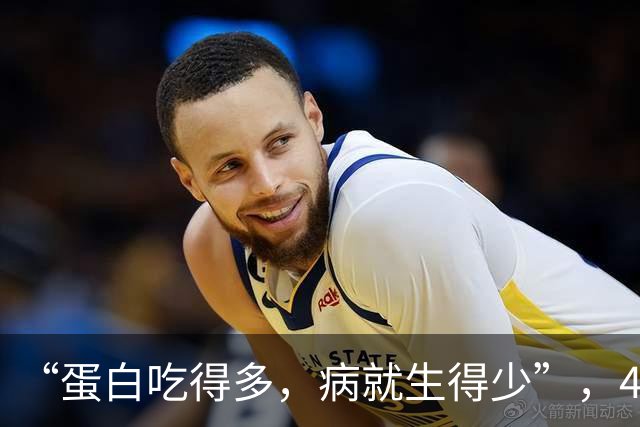 “蛋白吃得多，病就生得少”，4道高蛋白家常菜，吃出硬朗好身板