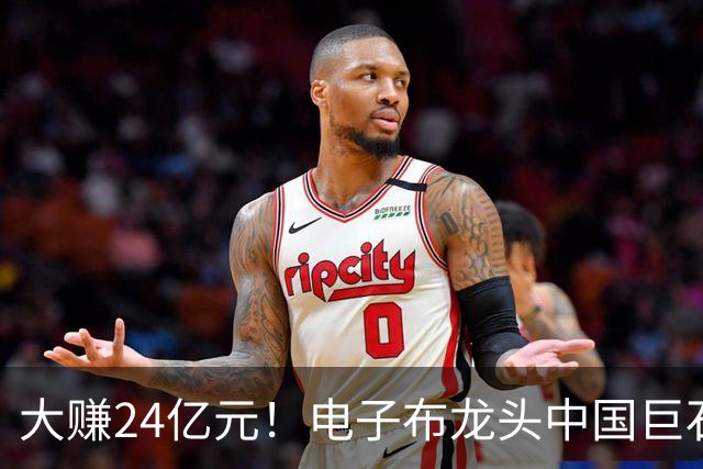 大赚24亿元！电子布龙头中国巨石，Q3净利环比大涨44%，股价从年内高点下跌56%