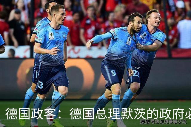 德国政客：德国总理默茨的政府必须辞职，以便让德国重新拥有未来