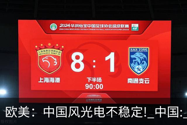 欧美：中国风光电不稳定! 中国: 我把电封印在地下一千米, 夏存冬取